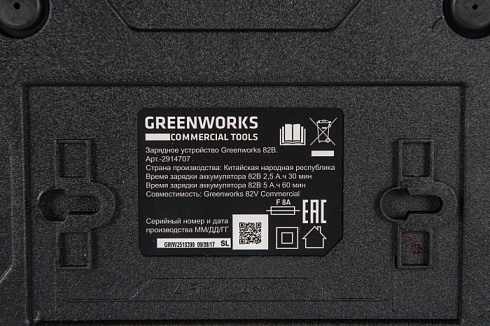Зарядное устройство Greenworks 82V G82C, арт. 2914707 - Greenworks в России