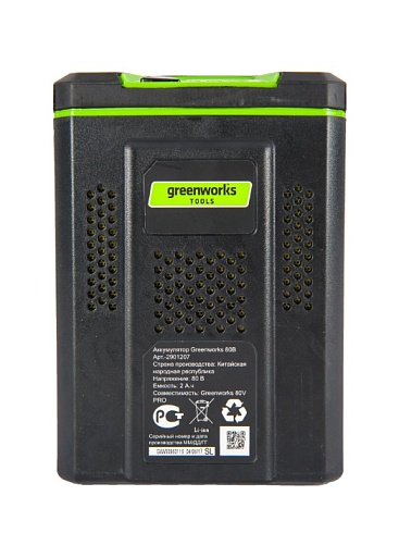 Аккумулятор Greenworks 80V Pro 80V 2 А/ч G80B2, арт. 2901207 - Greenworks в России