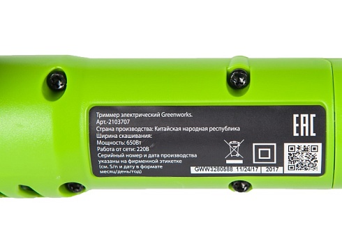 Триммер электрический GreenWorks 650W, арт. 2103707 - Greenworks в России