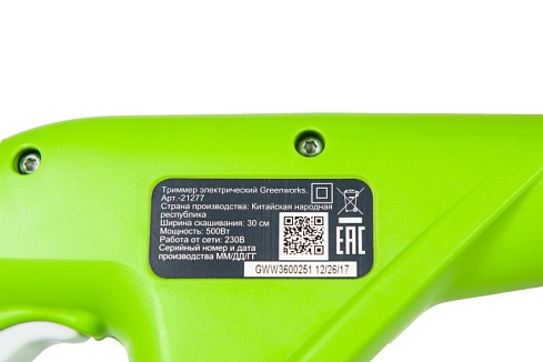Электрический Триммер Greenworks 500W  Deluxe (33 см) GST5033M, арт. 21277 - Greenworks в России