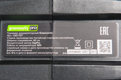 Триммер аккумуляторный Greenworks 80V (40 см) с 4 А.ч. АКБ и ЗУ (GD80BCB), арт. 1301707UB - Greenworks в России