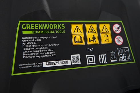 Газонокосилка GreenWorks 82V (46 см) бесщёточная (GD82LM46) без АКБ и ЗУ, арт. 2502407 - Greenworks в России