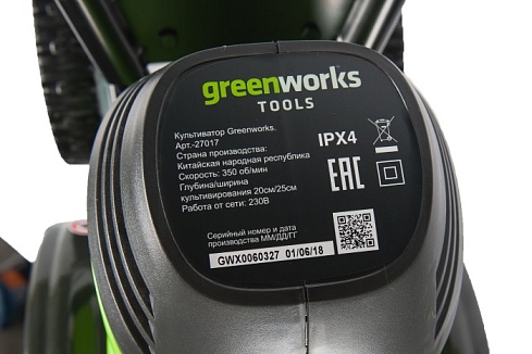 950W Электрический Культиватор GTL9526, арт. 27017 - Greenworks в России