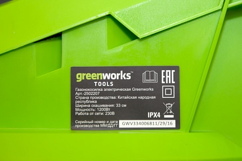 Газонокосилка GreenWorks 1200W электрическая (33 см), арт. 2502207 - Greenworks в России