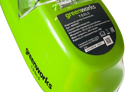 Лодочный мотор Greenworks G40TM55 40V 25 кг, арт. 9000207 - Greenworks в России